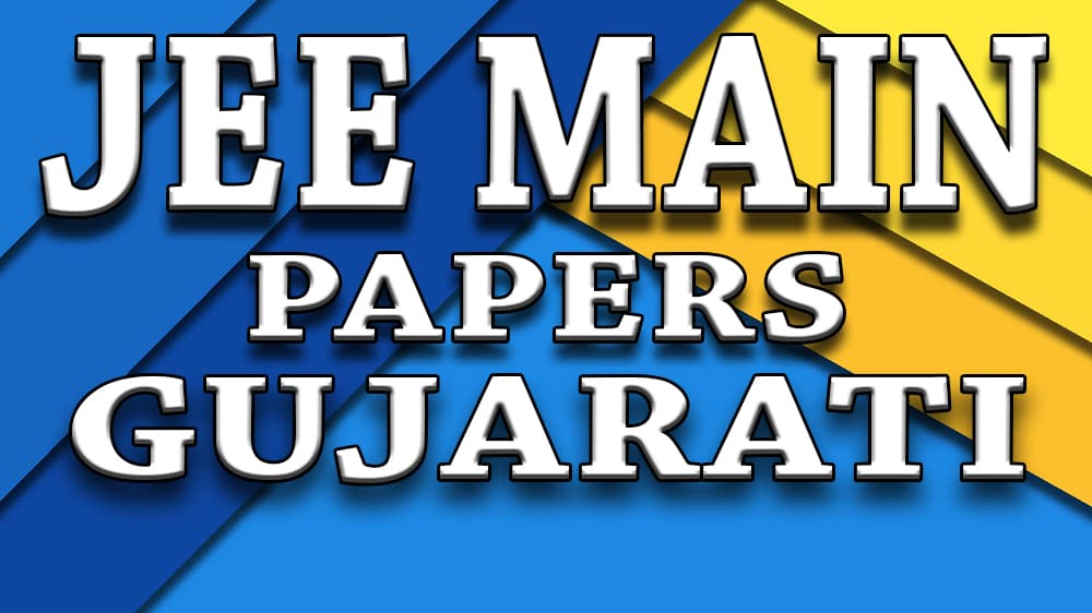 Jee Papers in Gujarati, Last 10 Years Jee Question Papers, Lasts 5 Years Jee Question Papers, Jee Question Papers in Gujarati Pdf Free Download, JEE Main Paper in Gujarati, JEE Main Question Papers in Gujarati pdf, Last 5 and 10 Years JEE Main Question Papers in Gujarati, JEE Main Question Paper in Gujarati
